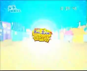 [110387]_[喜羊羊与灰太狼之虎虎生威]_[哈哈少儿频道]_[2010-01-15]