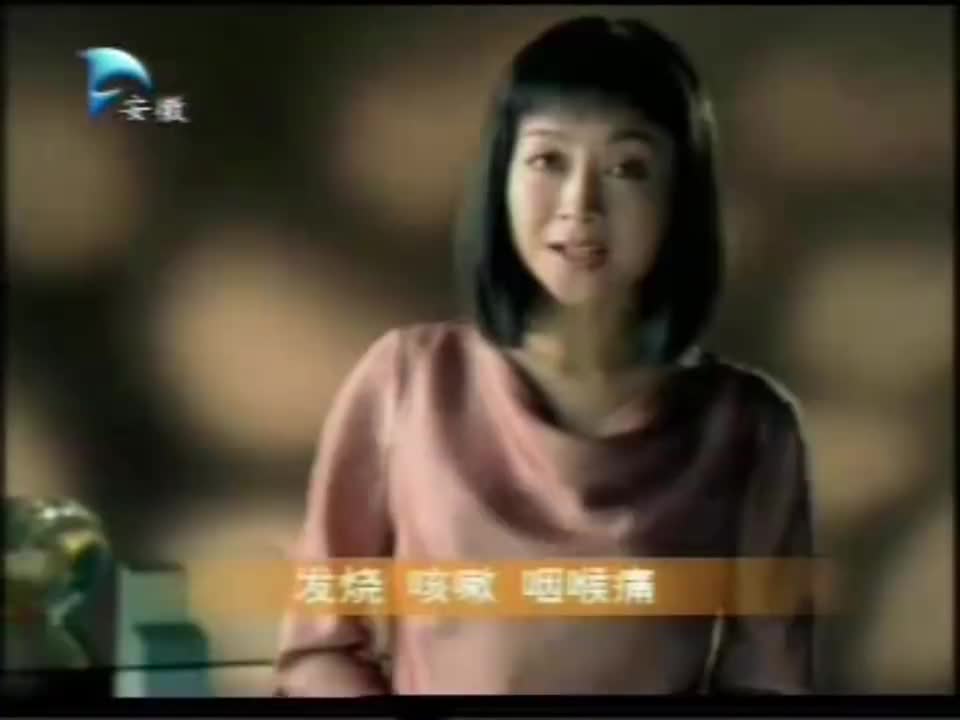 三精双黄连口服液