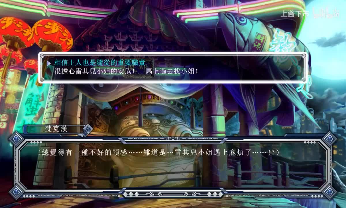 CS篇 梵克汗失败结局