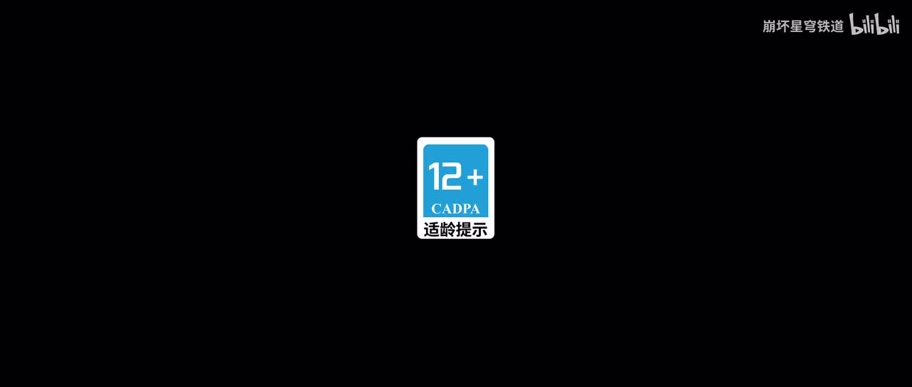 《崩坏：星穹铁道》星期日角色PV——「独奏者」