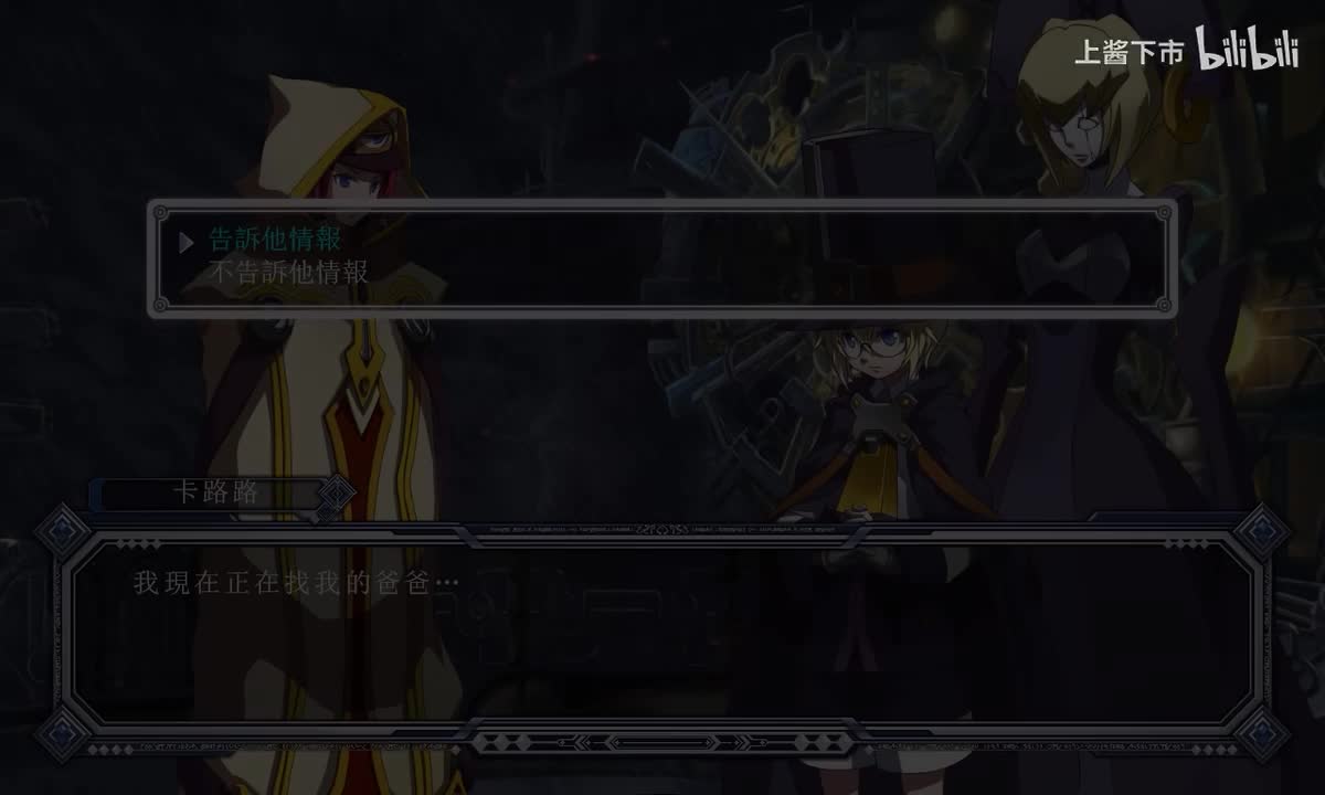 CS篇 椿·弥生失败结局