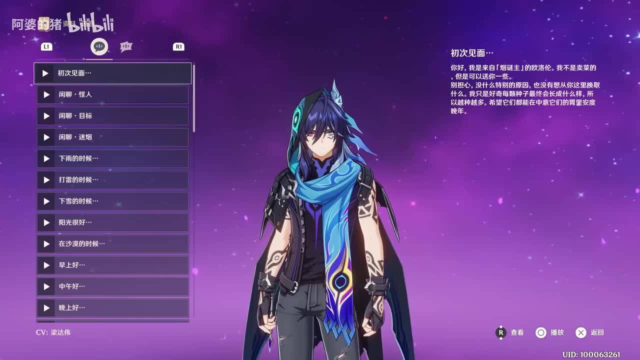 欧洛伦(5.2更新)