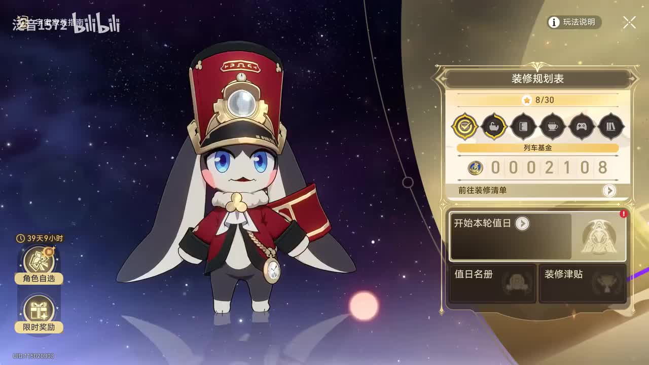 【2.7.卧室】宇宙家装指南2建造实践篇，浴室