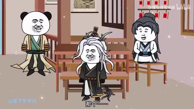 【蜉蝣尘间路】3