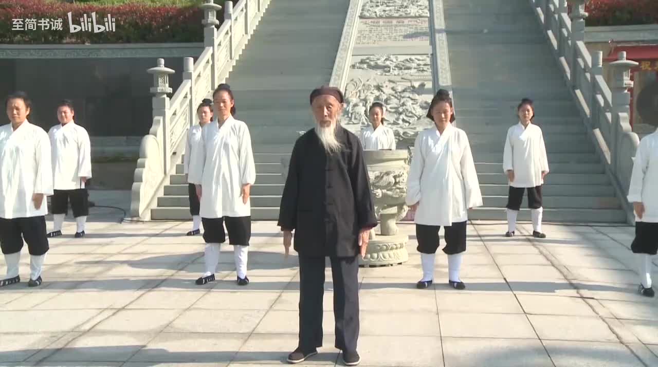 起势