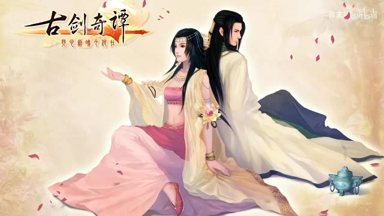 卷叁20 中皇晴雪