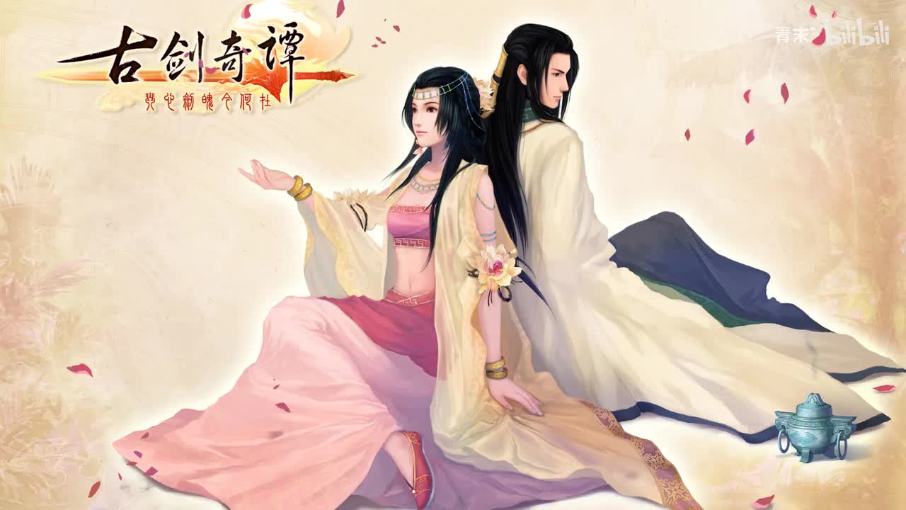 卷叁25 幽夜苍茫