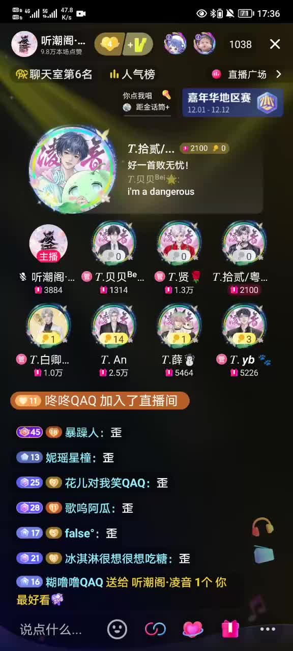 《拜无忧》2024.12.5