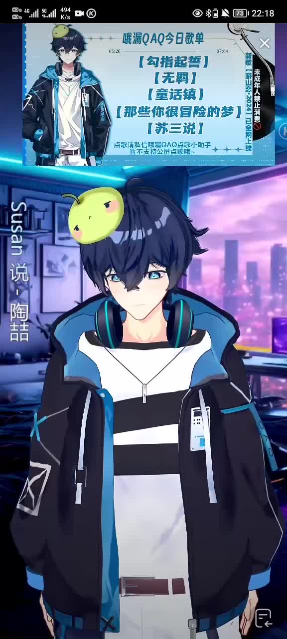 《苏三说》2024.12.5