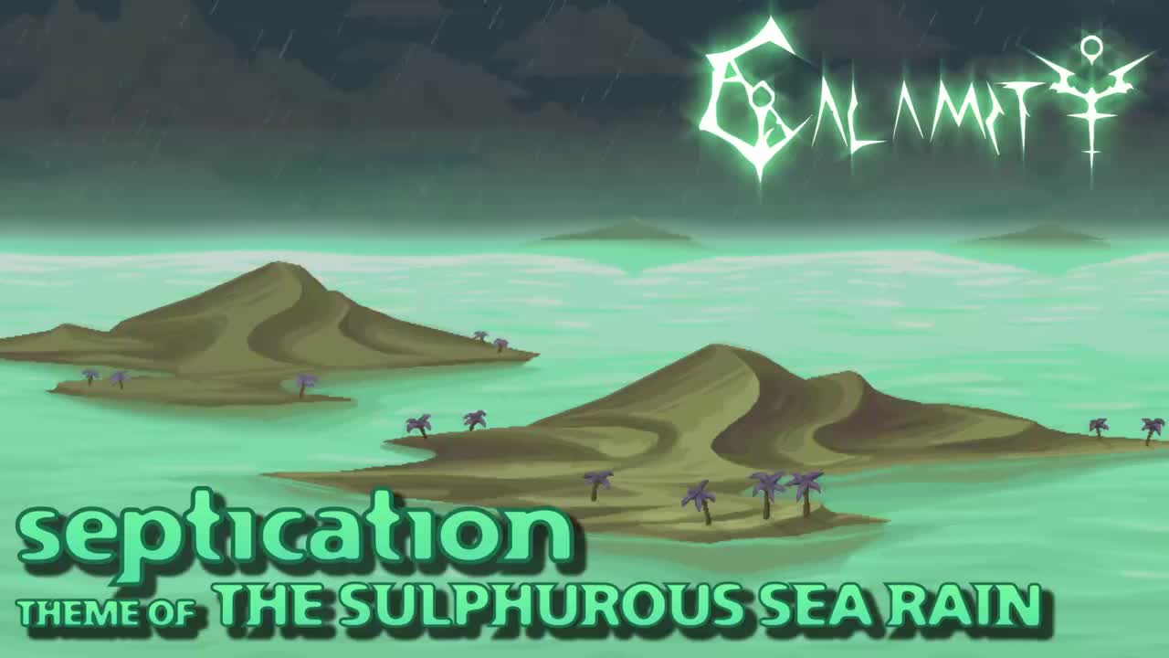 硫磺海雨（septication）