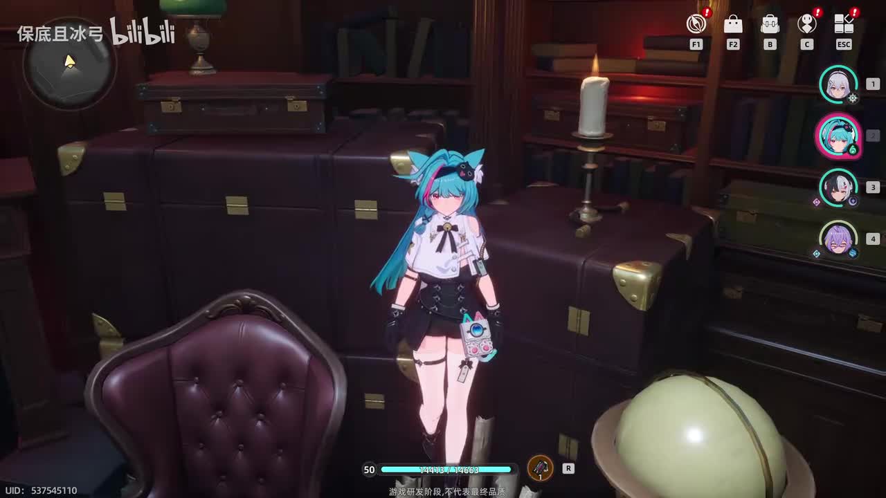 魔女之家
