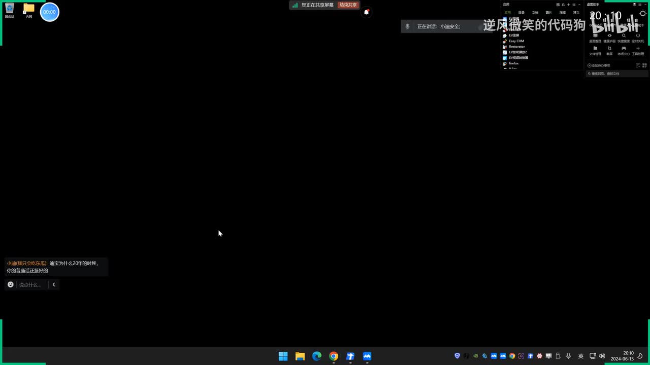 第192-193天：权限维持篇&AD域&单机版&自启动五类&映像劫持&粘滞键&屏幕保护&Logon后门