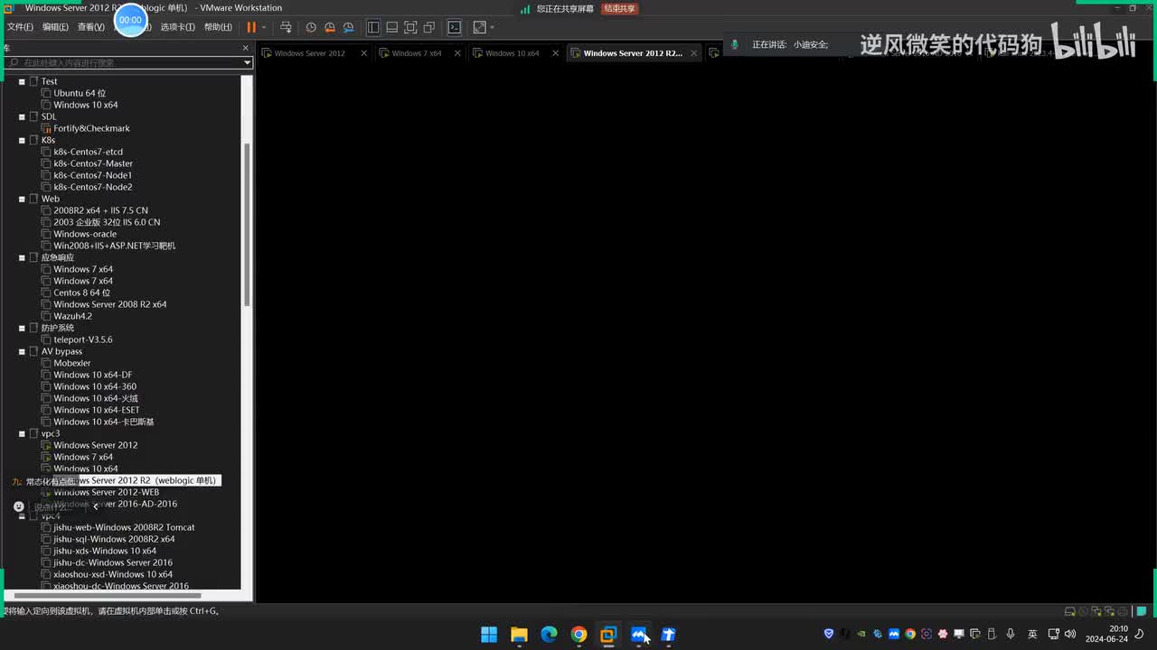第196天：实战项目&VPC1打靶&PHP-RCE&三层代理路由&防火墙上线&密码喷射&域控提权