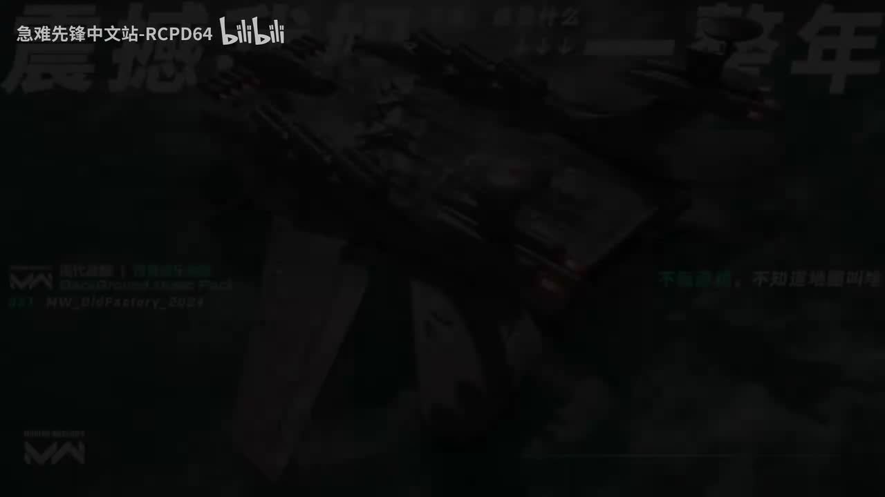 废弃工厂 | OldFactory