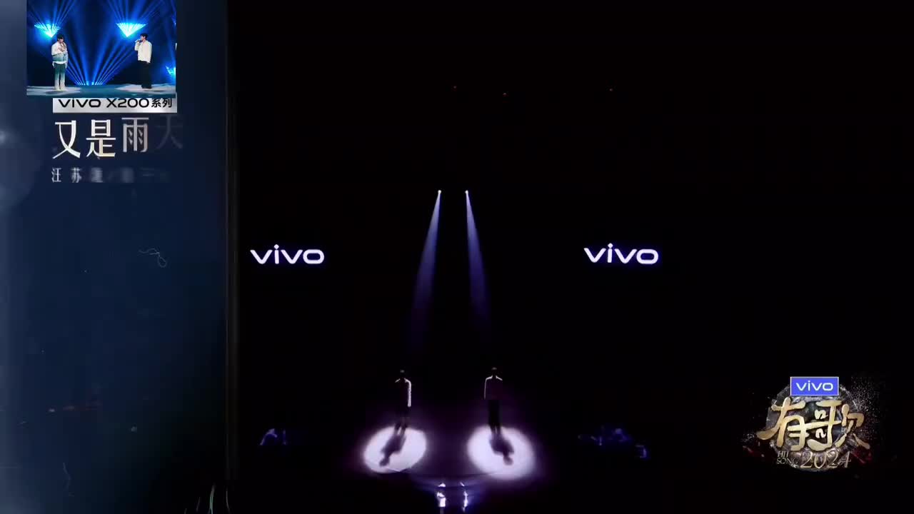 汪苏泷&徐子未合唱『又是雨天』