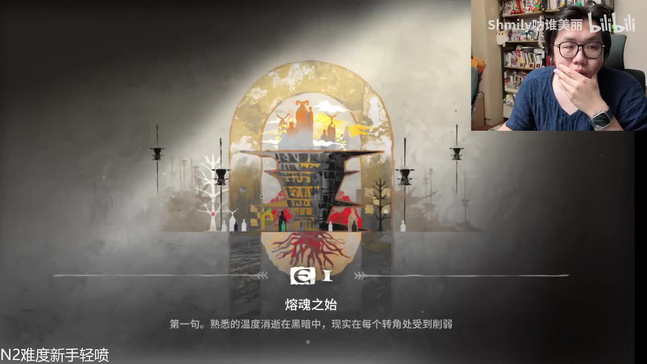 20241208 182713 新玩家研究一下集成战略