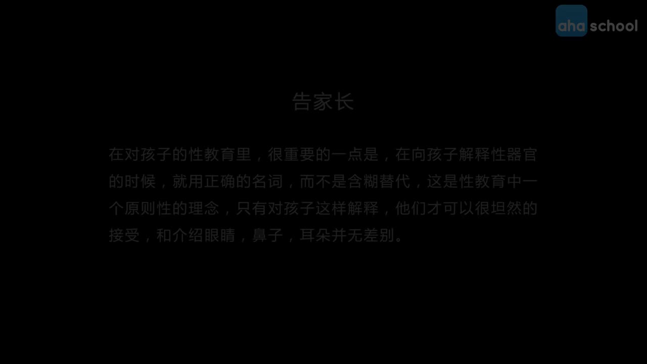 09.我们是怎么来的？