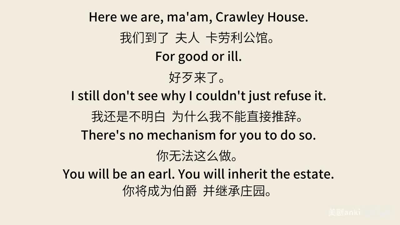 唐顿庄园第一季-02