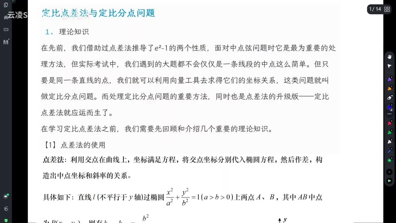【必看】理论知识