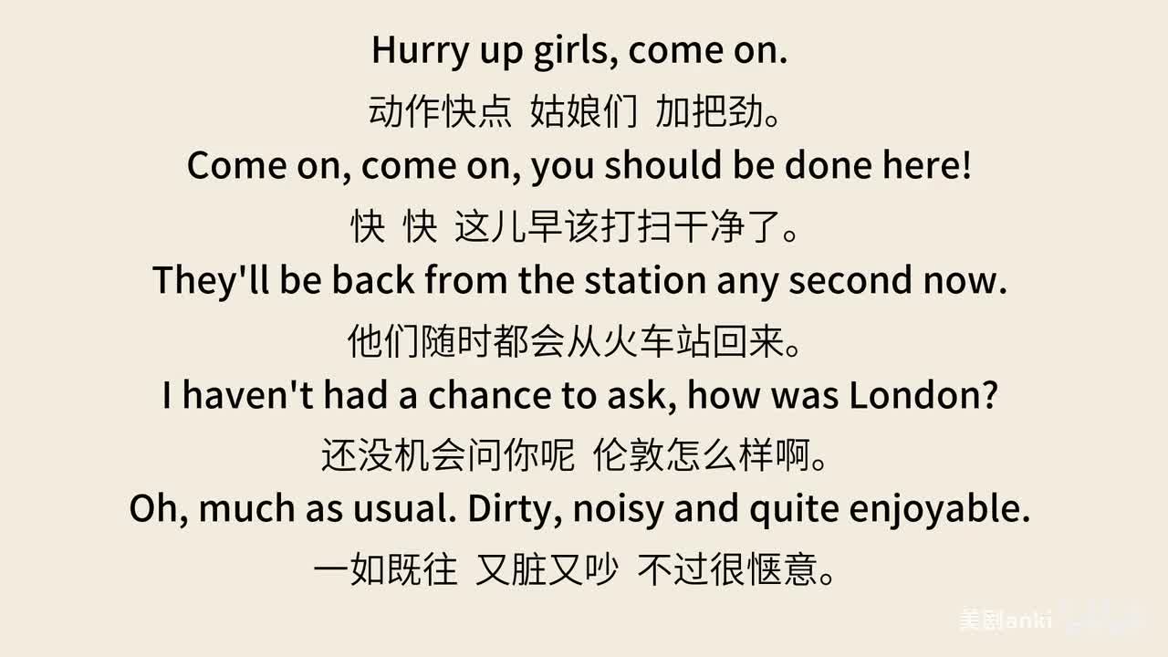 唐顿庄园第一季-07