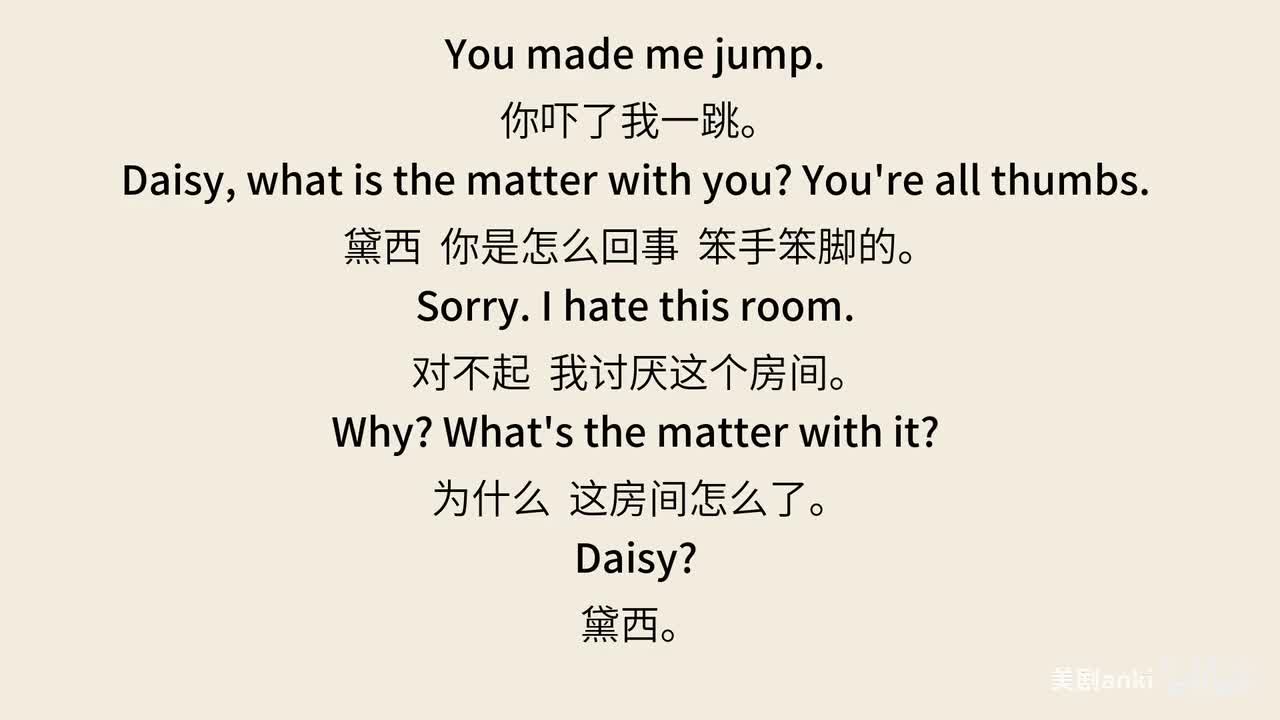 唐顿庄园第一季-05