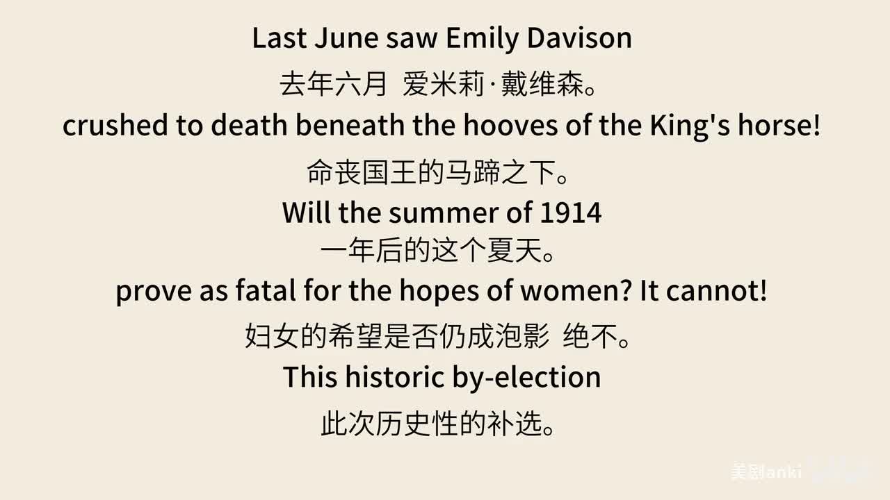 唐顿庄园第一季-06