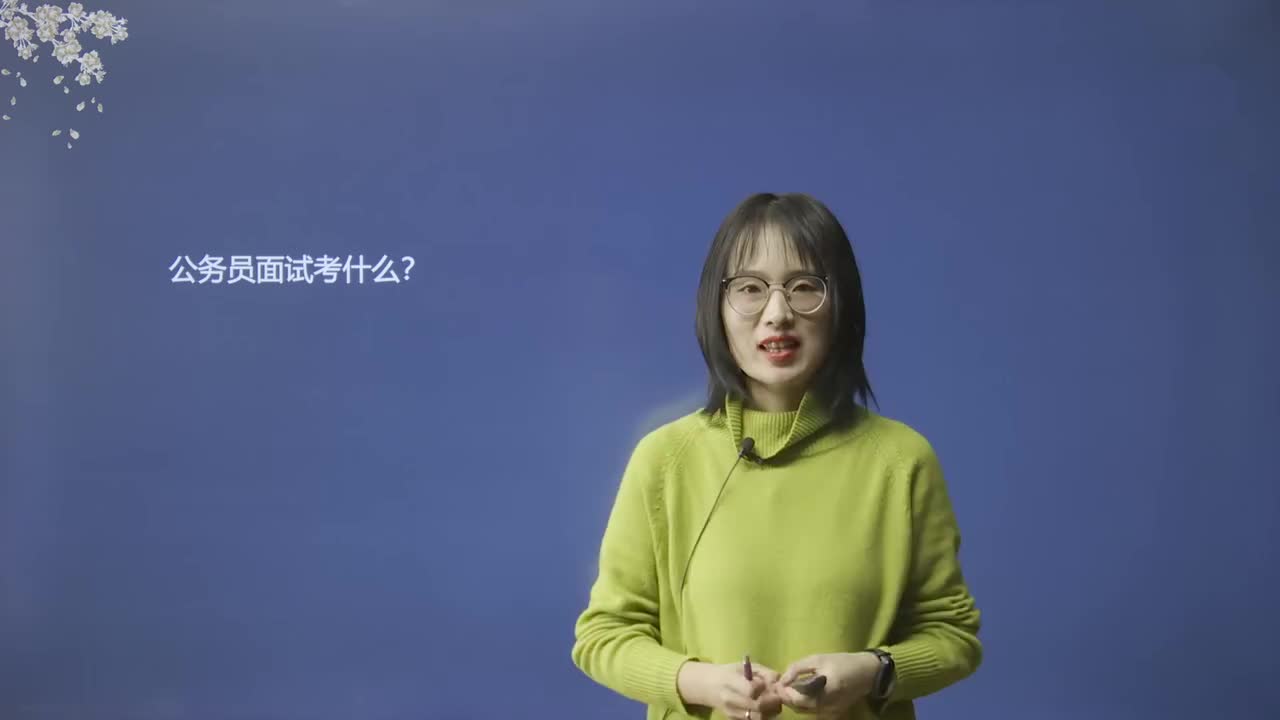 2、综合分析：退休前晚节不保