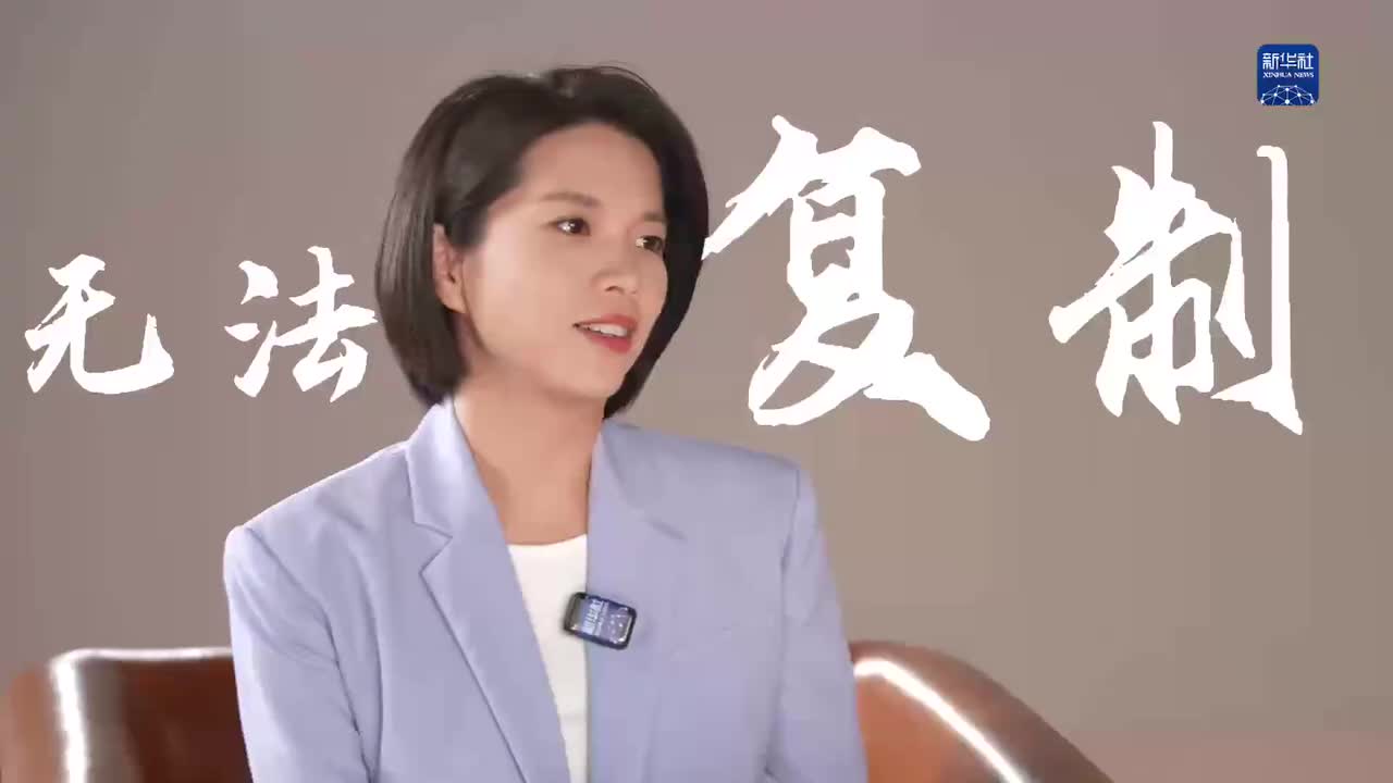 【20241210】易烊千玺新华社《十年·拾光》系列报道