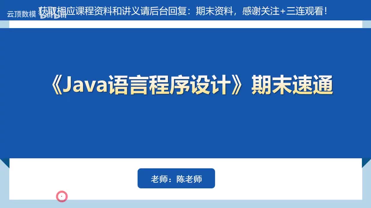 3.运算符、表达式、语句