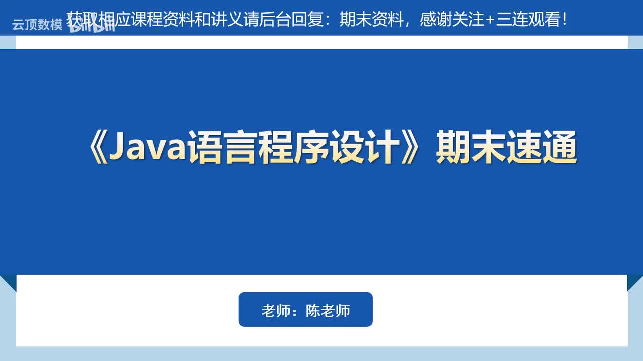 4.类与对象