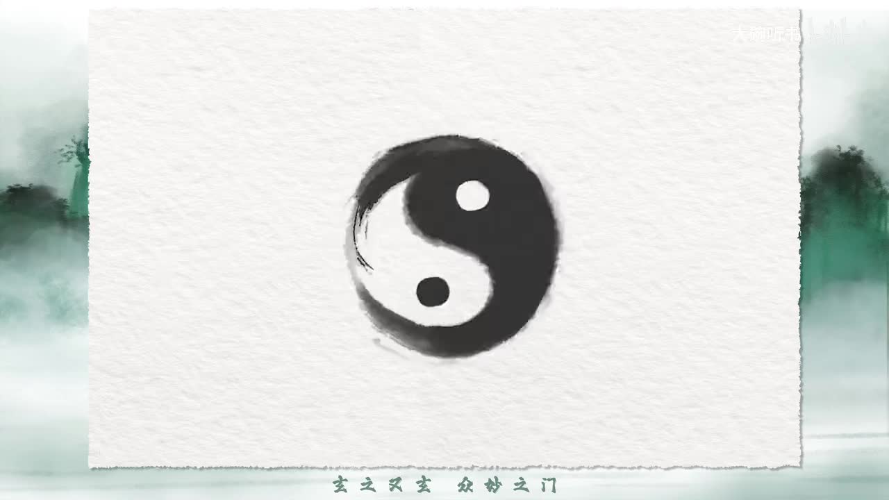 8.损有余而补不足