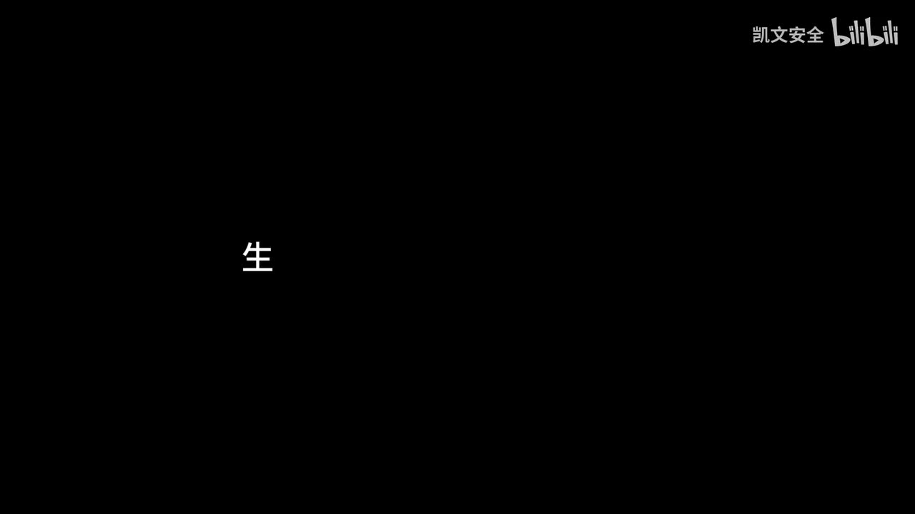 那些相遇并不美好（消防警示教育片）