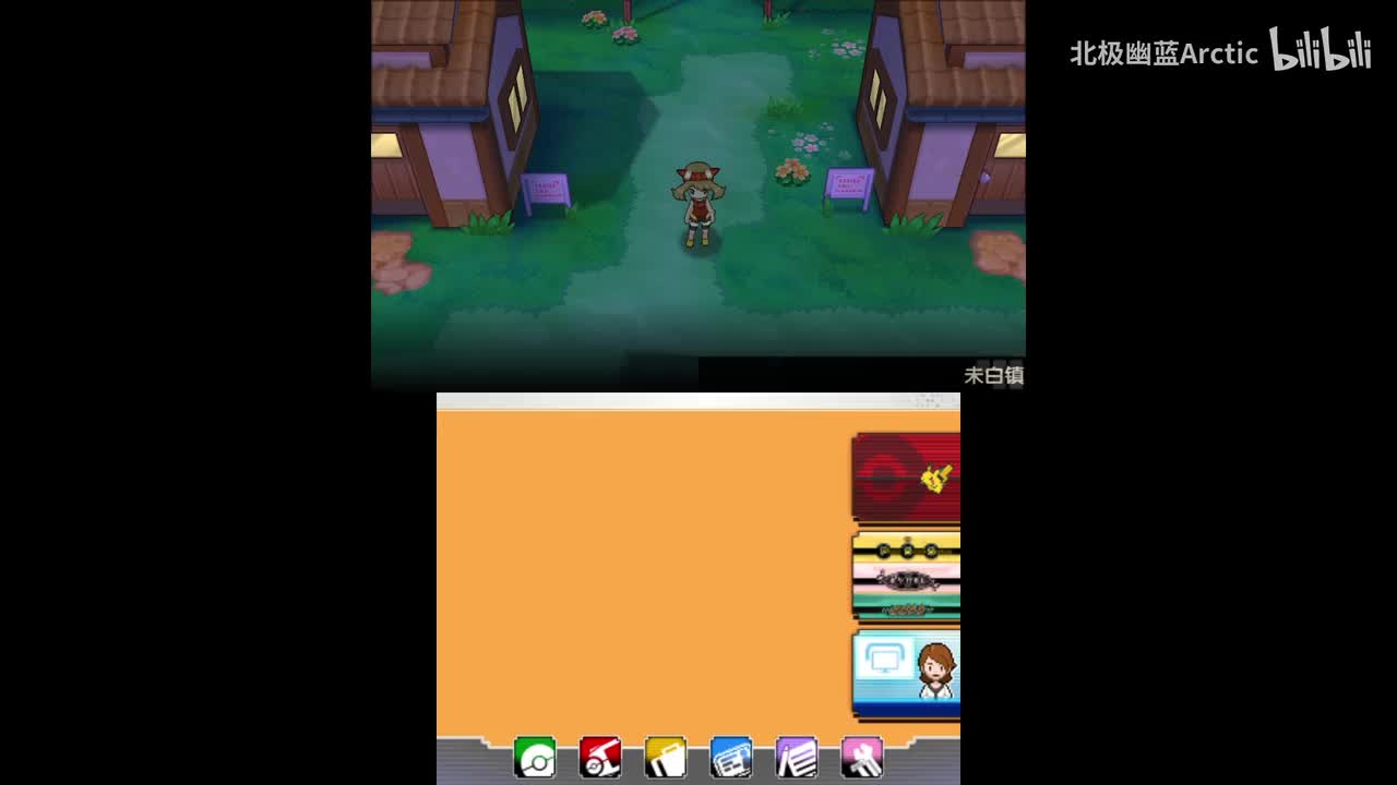 收集-海紫堇-新紫堇-暮水镇-三神柱剧情