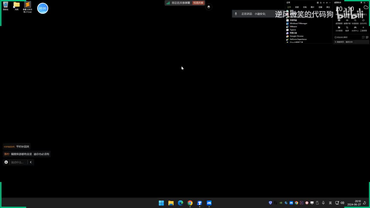 第197天：实战项目&VPC2打靶&父子域三层路由&后门免杀&约束委派&下载突破&域控提权