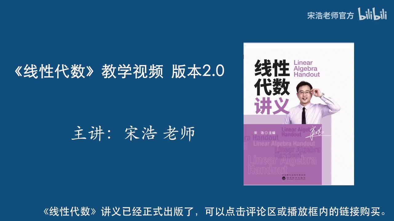 6.1 二次型及矩阵表示