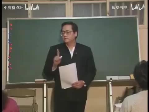 2. 《紫微斗数》第1集.aud