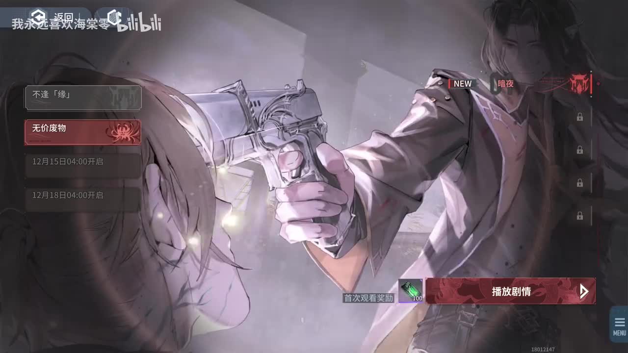 【活动9】无价废物