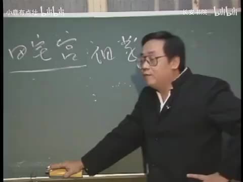 16. 《易经》第1集.aud