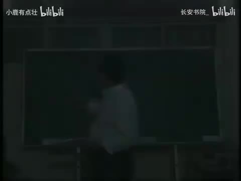 43. 《四柱命卦》第2集.aud