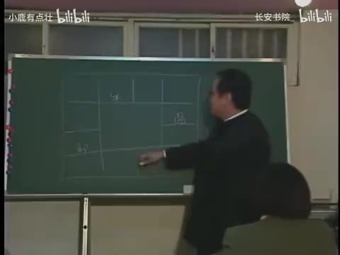 6. 《紫微斗数》第5集.aud