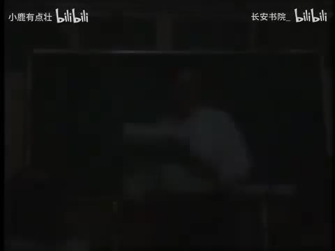 25. 《易经》第10集.aud