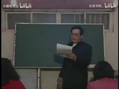 7. 《紫微斗数》第6集.aud