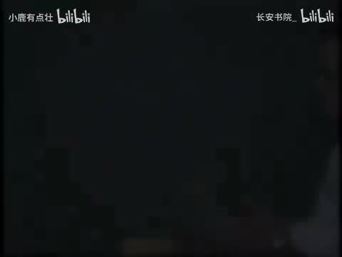 29. 《易经》第14集.aud