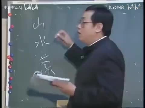 20. 《易经》第5集.aud