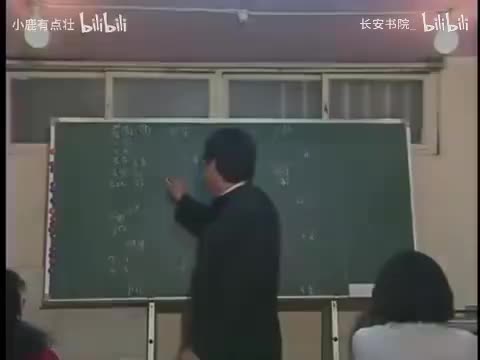 9. 《紫微斗数》第8集.aud