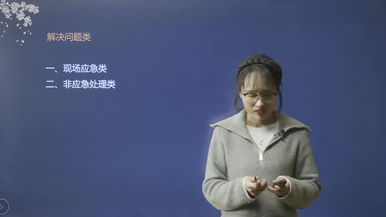 29、人际关系：被领导逮个正着