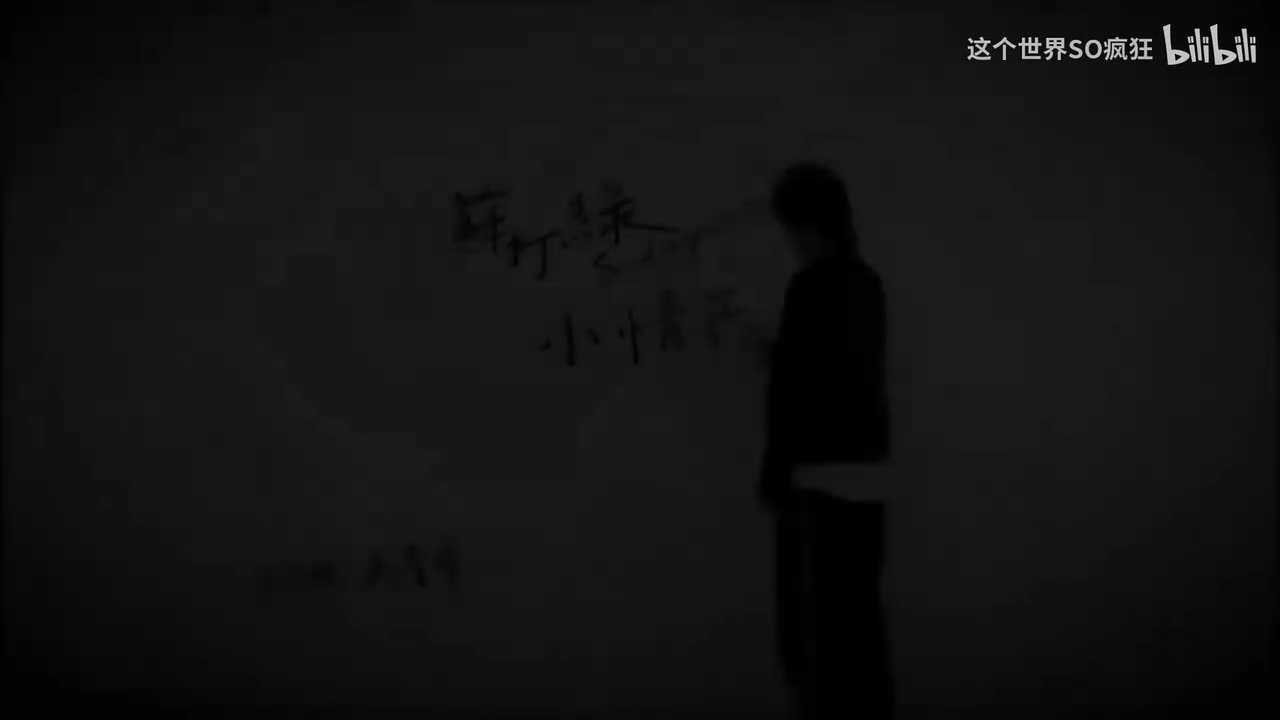 小情歌 - 苏打绿