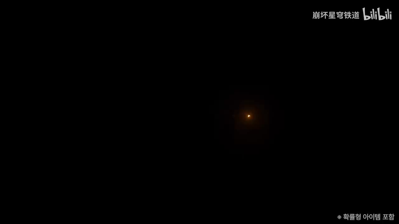 韩-《崩坏：星穹铁道》TGA参展视频：「你所不曾抵达的世界」