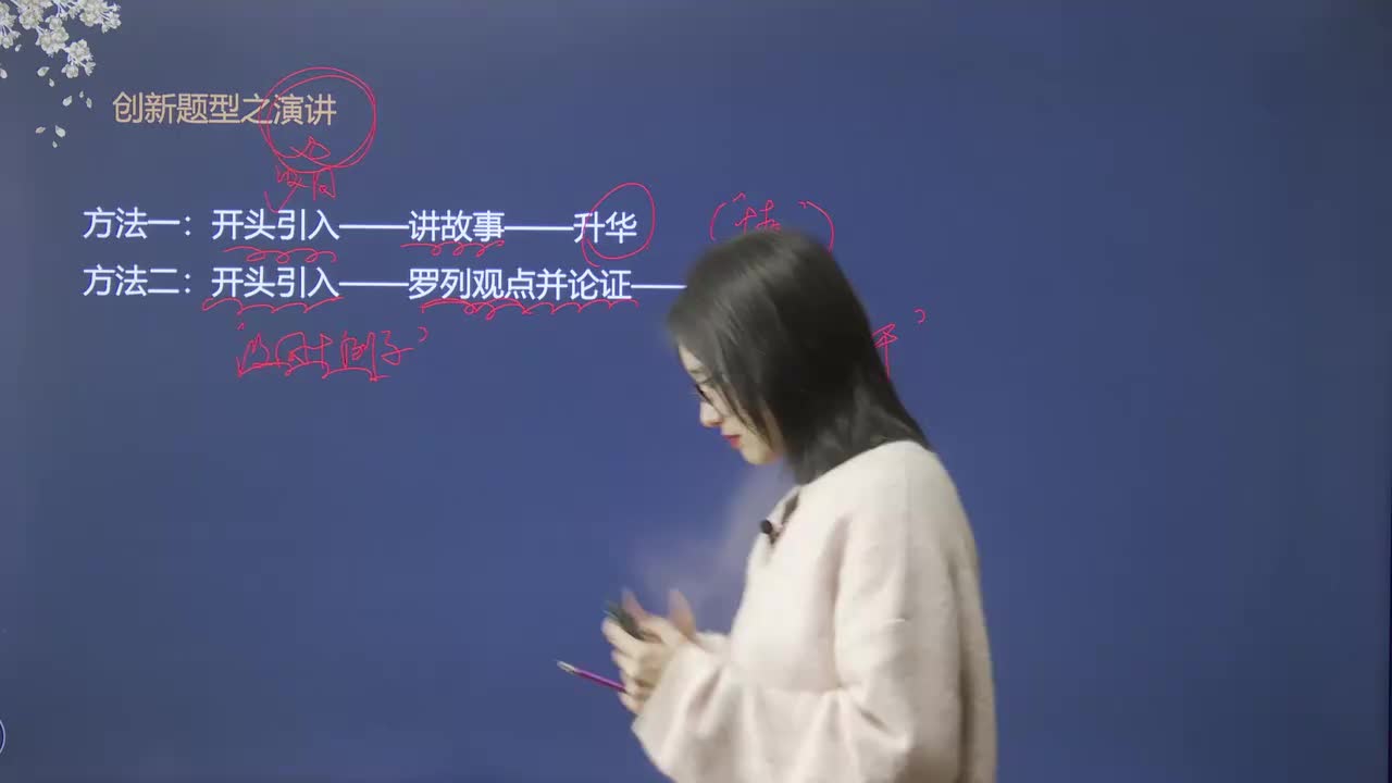 42、创新题型：基层工作的具体问题