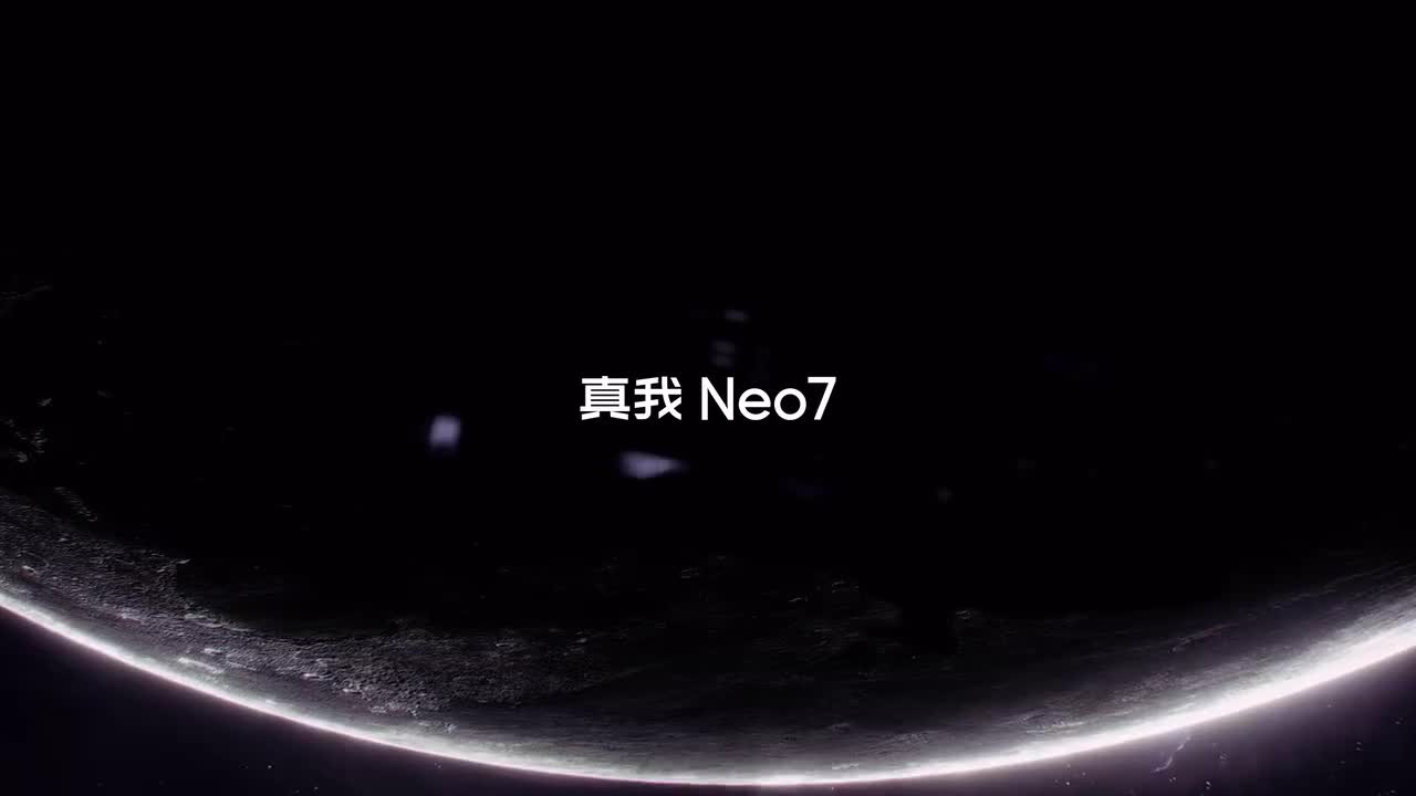 真我 Neo7 5G 广告